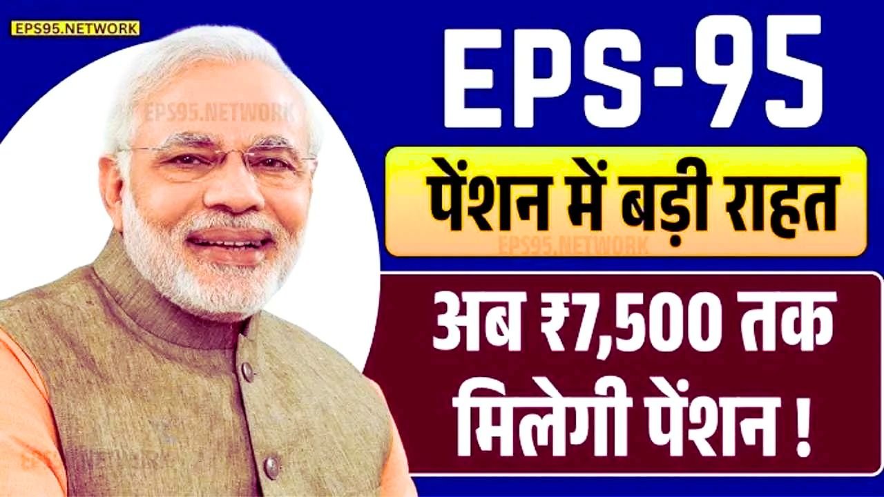 Big Pension Boost