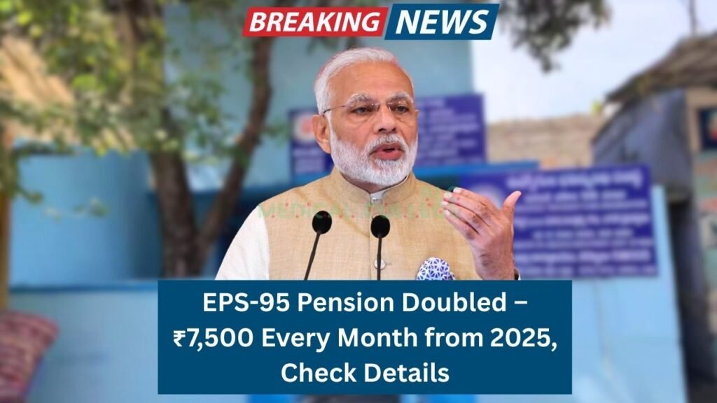 EPS-95 Pension Doubled ₹7,500 Every Month from 2025, Check Details